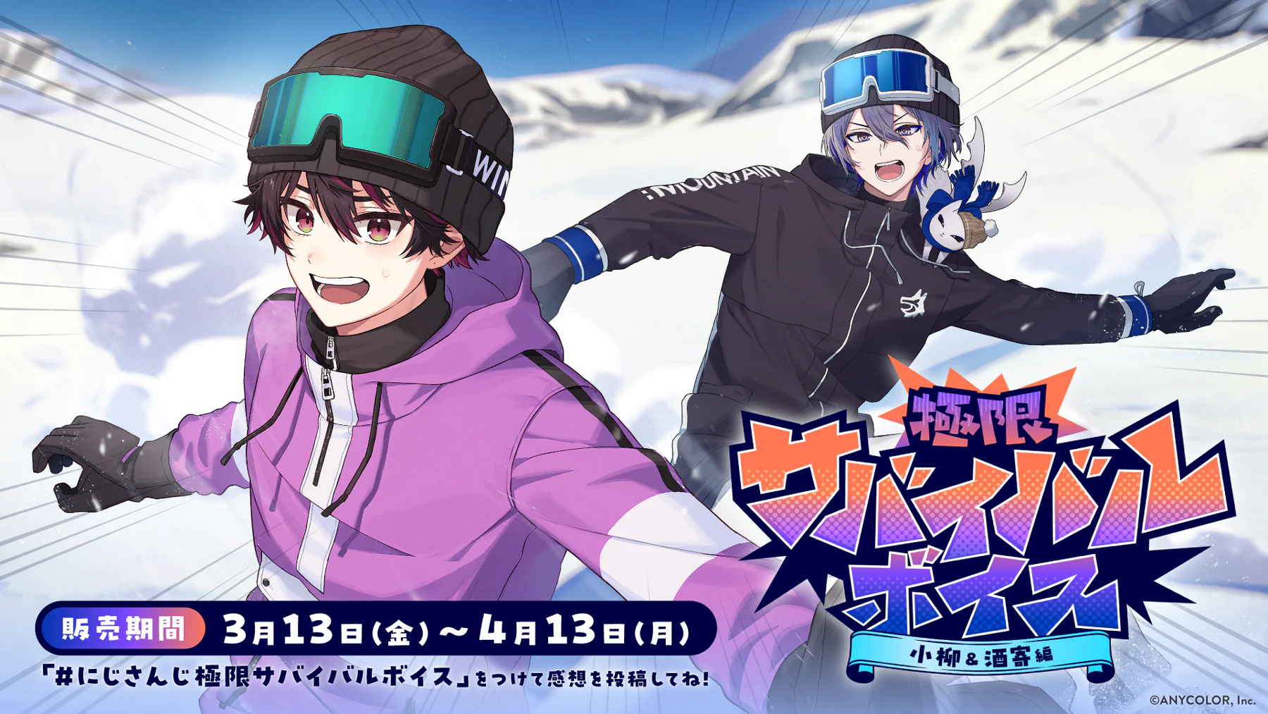 Wear Your Virtual Identity