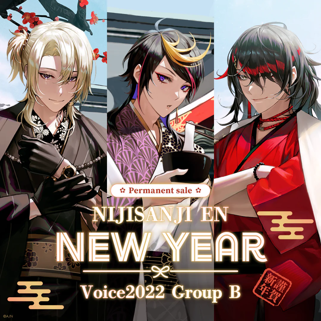 New Year Voice 2022